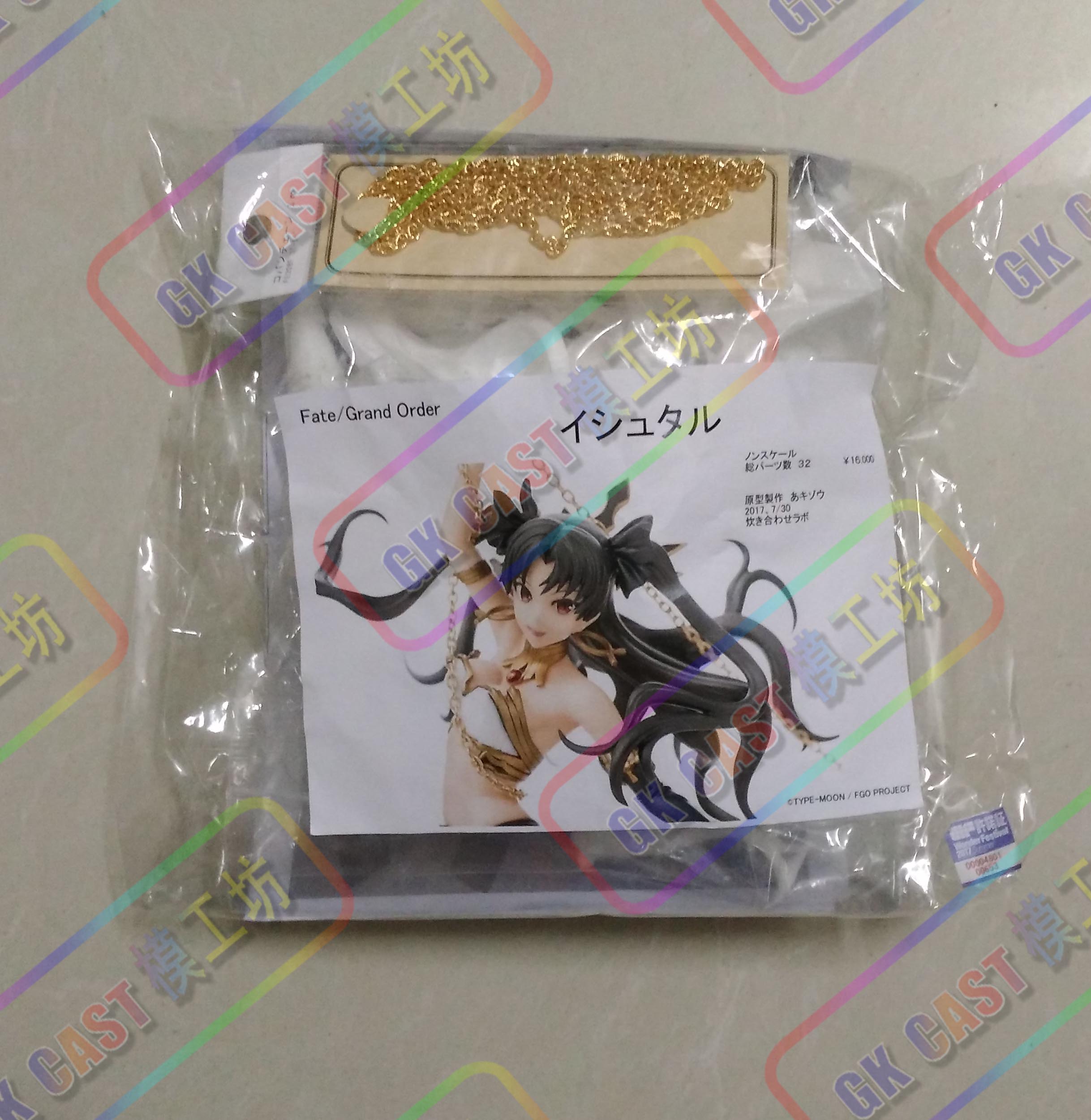 1/7 Anime Archer Ishtar Joan o - Resin Art Online 评论和价格