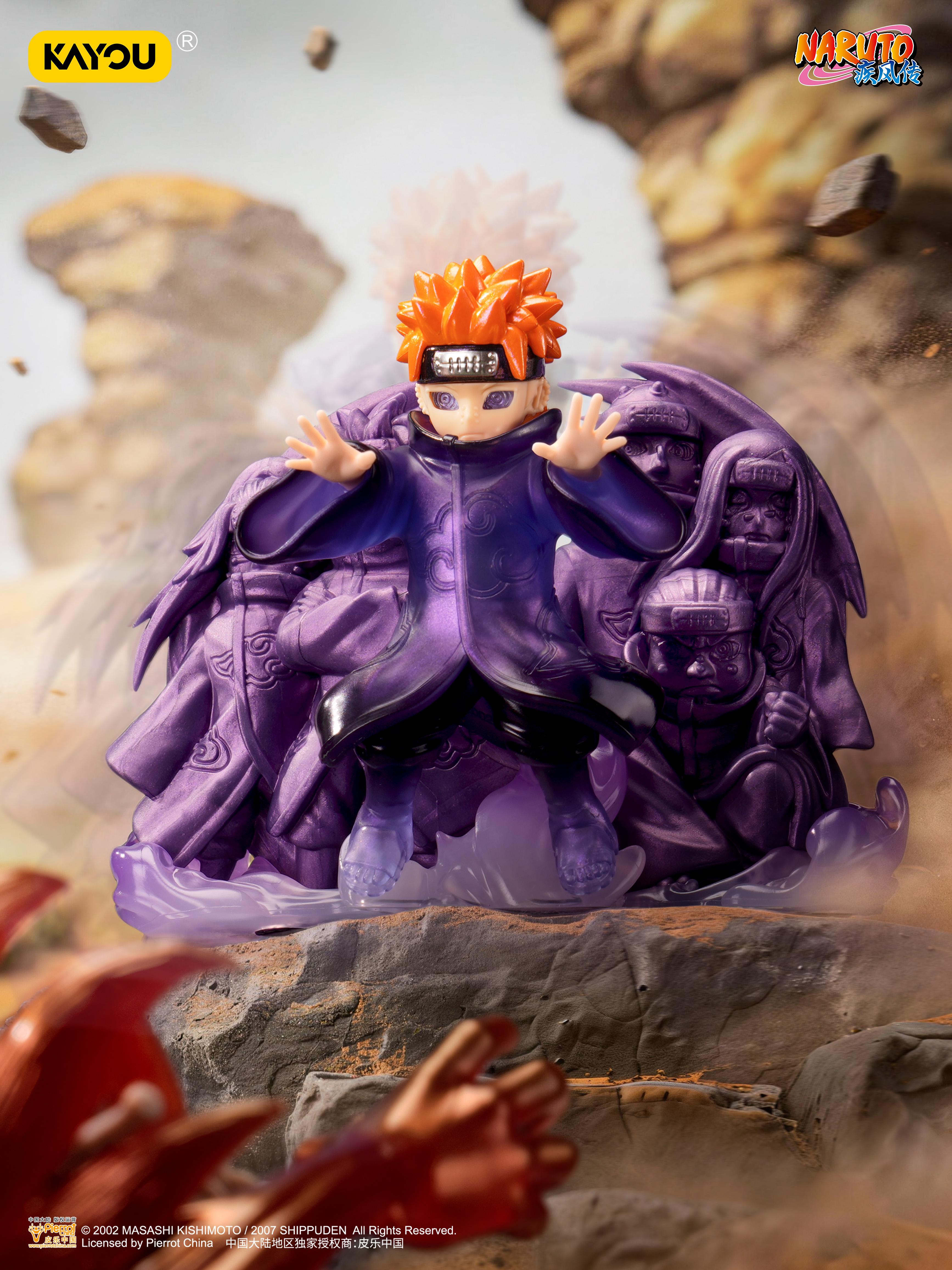 Genuine KAYOU Naruto Eraser Do - Resin Art Case 评论和价格