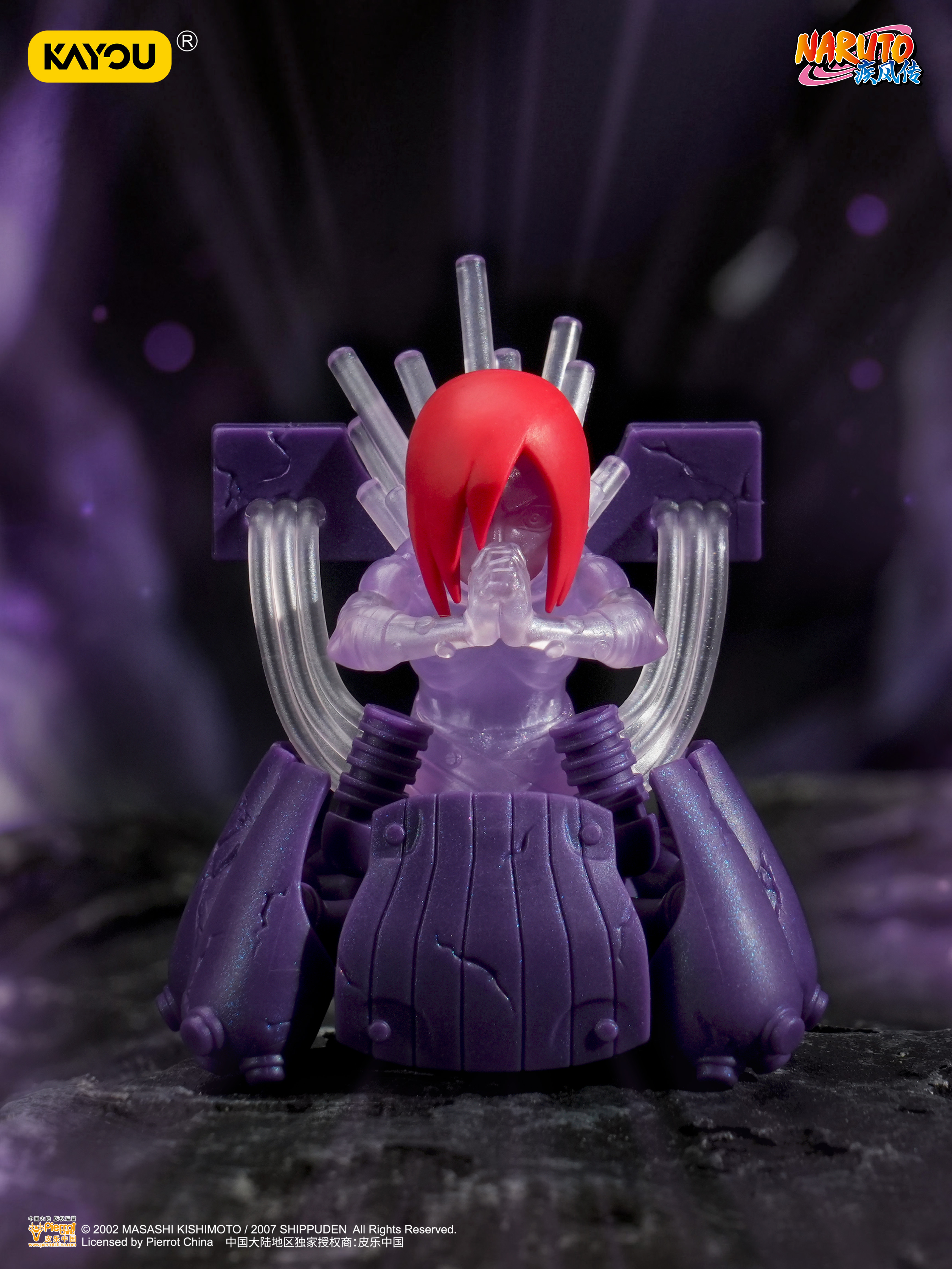 Genuine KAYOU Naruto Eraser Do - Resin Art Case 评论和价格