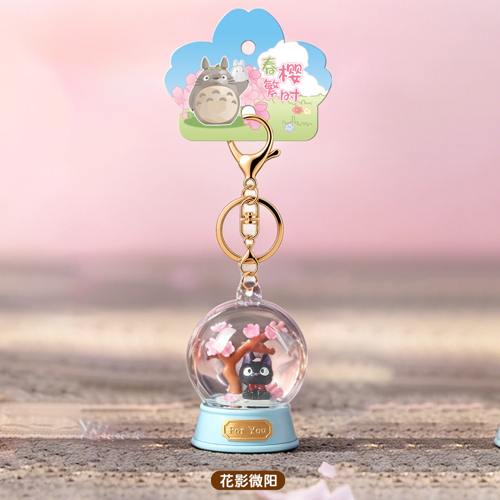 Hayao Miyazaki Keychain Cherry - Resin Art Case 评论和价格